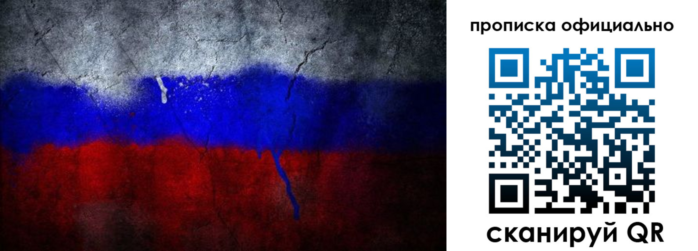 регистрация в Алагире