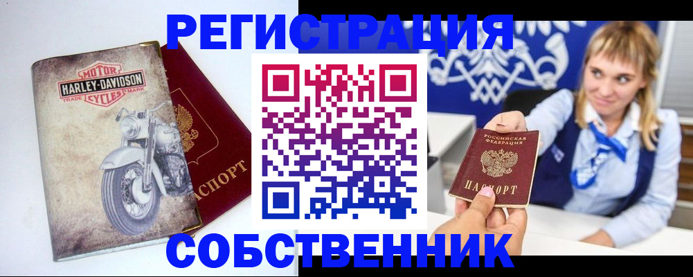 временная регистрация госуслуги в Алагире
